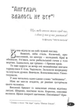 Шепіт сосен. Зображення №1