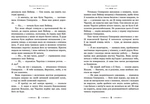 Будинок безлічі шляхів. Изображение №2