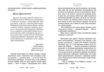 Будинок безлічі шляхів. Изображение №4