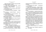 Будинок безлічі шляхів. Изображение №5