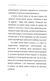 Пластилін. Зображення №2
