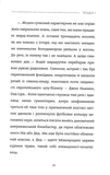 Пластилін. Зображення №3