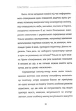 Пластилін. Зображення №4
