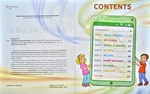 Робочий зошит для 1 класу. Activity Book.З аудіосупроводом та мультимедійною інтерактивною програмою. Изображение №1