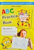 Робочий зошит для 1 класу. Activity Book.З аудіосупроводом та мультимедійною інтерактивною програмою. Изображение №4