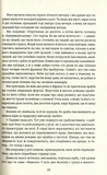 Любий друг. #книголав. Изображение №3