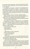 Любий друг. #книголав. Изображение №4