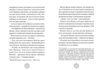 Різдвозавр. Зображення №2