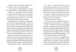 Різдвозавр. Зображення №3