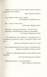 Капітан Смуток. Изображение №1