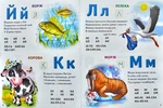 Велика книга знань для малюків. Изображение №3