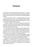 Шлях до фінансової свободи. Зображення №2