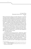 Где нет Бога. Изображение №1 Где нет Бога. Изображение №1