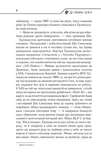 Где нет Бога. Изображение №2 Где нет Бога. Изображение №2
