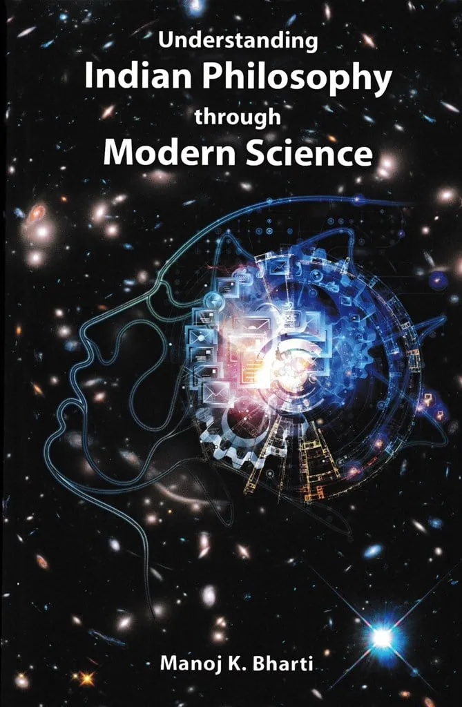 Understanding Indian philosophy through modern science (Індійська філософія крізь призму сучасної науки) Understanding Indian philosophy through modern science (Індійська філософія крізь призму сучасної науки)