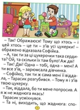 Велика книга. Казки та оповідання великими літерами. Зображення №2