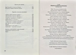 Задивляюсь у твої зіниці. Зображення №1