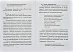 Час творити. Изображение №4 Час творити. Изображение №4