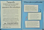 Я надзвичайна. Зображення №2 Я надзвичайна. Зображення №2