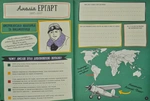 Я надзвичайна. Зображення №4 Я надзвичайна. Зображення №4