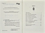 Звільни свого внутрішнього римлянина. Зображення №1