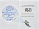Сила твоєї історії. Зображення №2