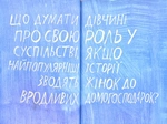 Сила твоєї історії. Зображення №5