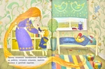 Книга-картинка. Калюжа. Зображення №2