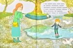 Книга-картинка. Калюжа. Зображення №4