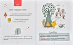 50 експрес-уроків української для дітей. Изображение №2