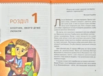 Кузьма Скрябін. Зображення №2