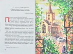 Вільям Шекспір. Изображение №3