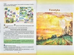 Польська мова. 7 клас. 7-й рік навчання. Изображение №2 Польська мова. 7 клас. 7-й рік навчання. Изображение №2