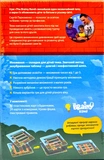 Настольная игра Много-Много УКР006 Brainy Band. Изображение №1 Настольная игра Много-Много УКР006 Brainy Band. Изображение №1