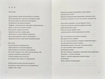 Список кораблів. Зображення №1