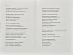 Список кораблів. Зображення №2