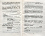 Епістолярій Тараса Шевченка. Книга 2: 1857-1861. Изображение №2