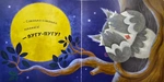 Нумо гратися! Ку-ку. Изображение №4