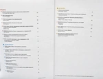 50 найкращих книжок в інфографіці. Інструменти особистої ефективності. Зображення №2