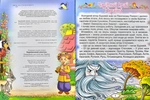 Барвінковий віночок. Изображение №1