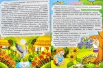 Барвінковий віночок. Изображение №4
