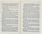 Квартира на двох. Зображення №2 Квартира на двох. Зображення №2