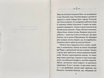 Человек, который хотел быть счастливым. Изображение №1