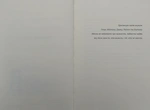 Подорож Цильки. Изображение №1