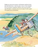 Мулле Мек строит дом. Изображение №5