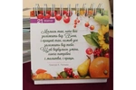 365 моментів щастя на щодень. Изображение №3