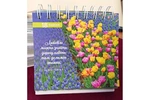 365 моментів щастя на щодень. Изображение №4