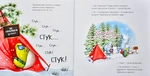 Гучна зимова сплячка. Зображення №4