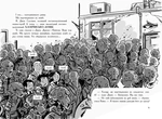 Останні підлітки на Землі й опівнічний клинок. Книга 5. Зображення №6