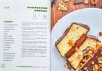 Зваблення їжею з українським смаком. Зображення №5